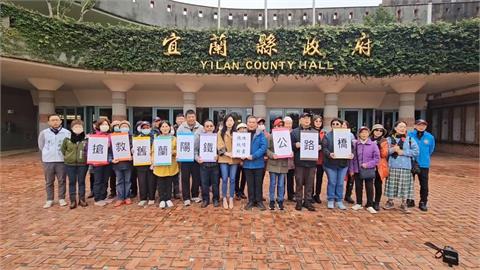 「舊蘭陽大橋」撤銷文資身分面臨拆除 文化界群起抗議