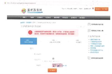 新型詐騙手法曝光！刑事局籲勿點不明連結 當心信用卡遭盜刷