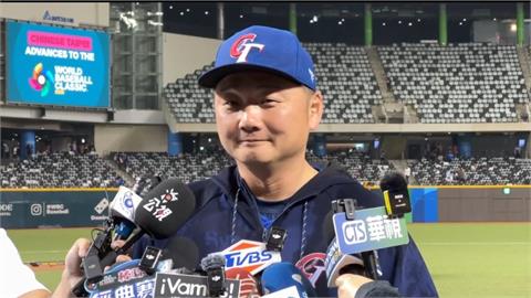 經典賽／復仇成功！台灣6：3退西班牙奪晉級門票　曾豪駒：放下心中大石