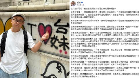 陳玉珍狂砍公視23億「館長、陳沂發聲力挺」！呱吉怒轟：沒文化的可怕