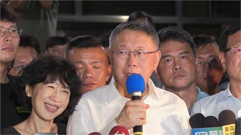 柯文哲無保請回「未返家」　與陳佩琪借宿黃珊珊家