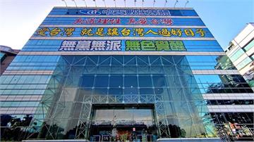 衛星廣播電視法修正三讀中天可復台？不用等！四季線上現在就可以看