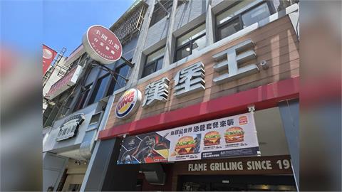 快新聞／北市抽驗10件飲冰品「腸桿菌超標」　漢堡王、頂呱呱、七盞茶都入列