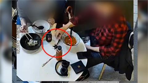 星星調味棒遭竊！客順手牽羊店家堅告：給他教訓