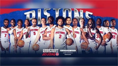 NBA(影)／底特律「壞孩子」DNA爆發！連贏3場絕境翻盤睽違18年闖東區準決賽