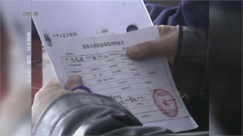 中國民眾繳不起社保「欠繳達千萬人」　當局推貸款繳納