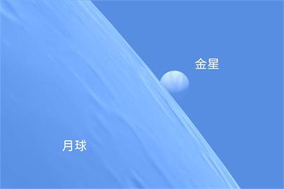快新聞／「月掩金星」27日中午登場！　全球僅部分地區可見「台灣看得到」