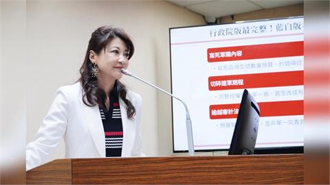 快新聞／「想編預算歡迎加入國軍」！林楚茵開嗆藍白軍購：看得到吃不到