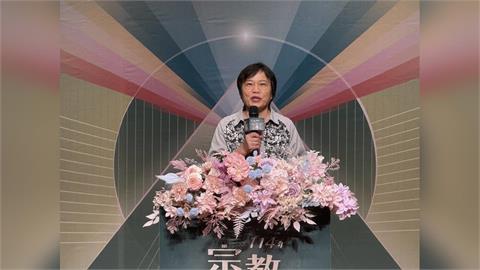 立院內委會10日審宗教基本法　內政部示警：未達共識前不宜貿然推動