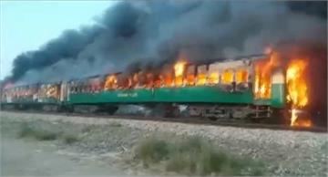 巴基斯坦列車陷火海 至少65人喪命