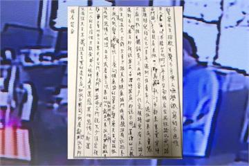 報答40年前恩情 84歲阿公四度南下尋人