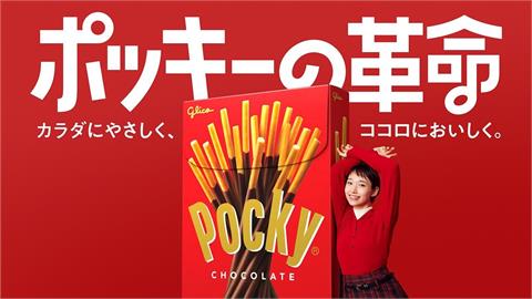 Pocky巧克力出事了！原料染這一味　日商緊急回收6百萬產品