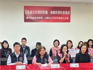 台中地政局長涉詐領特支費1百萬交保　網友笑：5天後才見報「盧媽媽出國都回來了」