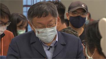 屢被指無心市政 傳柯文哲最快下月辭去黨主席