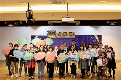 青山國中小聯合10所社群學校 共同開發「Teach-Planner」教案共享平台