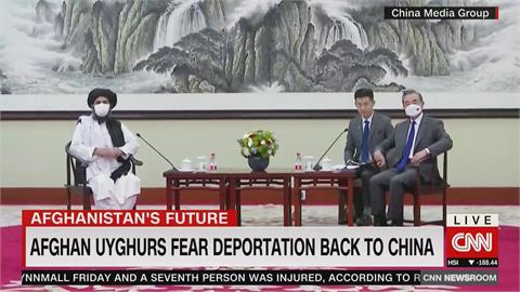 塔利班喊話與中國合作 阿富汗維吾爾人憂遭當籌碼遣返