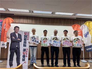 愛到最高點3886讓愛蔓延 傳愛至偏鄉部落