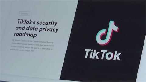 美國眾議院通過新版「TikTok禁令」　要求中國母公司限期出售業務