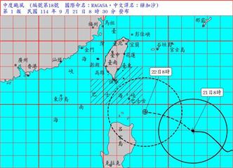 屏東、台東列陸警範圍　「樺加沙」快速撲台而來「花東嚴防豪雨」
