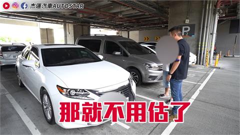 車行估車很輕鬆？老闆「被客人套路」跑整天槓龜　他嘆：把我們當工具