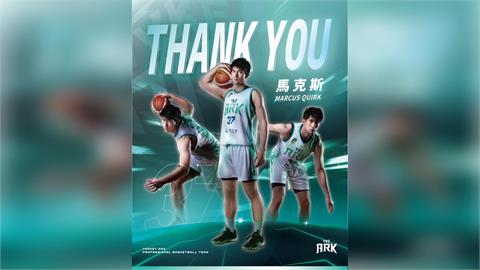 PLG／THANK YOU！洋基工程球員異動！馬克斯離隊