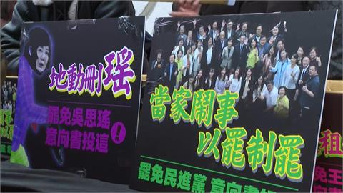罷綠雙吳二階起跑　吳思瑤：一再冒名連署早無正當性