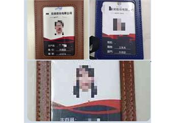 假冒名人「陳文茜」推薦股票　警2度出擊逮多名詐團成員