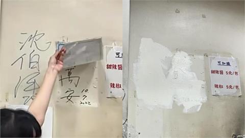 東發號「猛蓋蔣萬安簽名」遭藍白粉出征！老饕湧評論區曝心聲：絕對值五星級好評