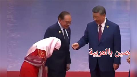 快新聞／大馬首相夫人無視習近平握手！　網瘋傳手懸半空尷尬畫面