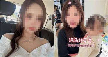 育兒網紅載3歲女兒毒駕爆衝！　律師怒批：恐涉傷害、凌虐兒少罪