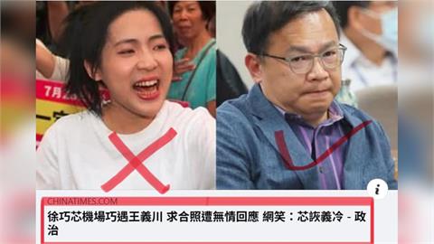 〈民視論壇〉翁達瑞－壞人不懂怎麼做好事