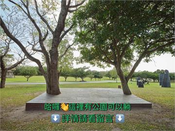 快新聞／台股慘崩！史前館小編招租「公園空位」　用1例喊話：會有奇蹟出現