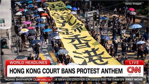 快新聞／香港法院裁決禁播「願榮光歸香港」　YouTube：會遵守但很失望