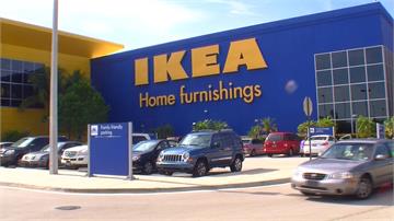 2歲童遭櫥櫃壓死！IKEA賠償13.83億台幣
