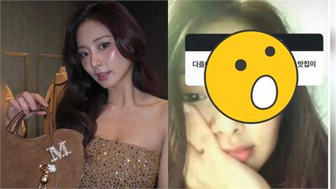 昔遭中國人逼道歉！子瑜IG出現「台灣國旗」小粉紅竟威脅：又想被封殺？