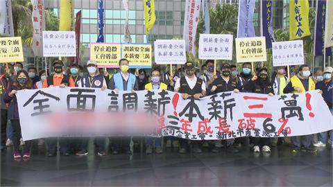 知名家電賣場工會抗議　要求調本薪至3萬元