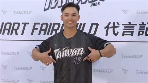 台美混血戰將加入台灣隊　費柴德：想幫台灣拿WBC冠軍