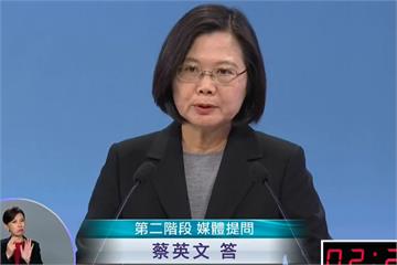 快新聞／蔡英文總統辯論會上疾呼：應窮盡各種方法維護主權
