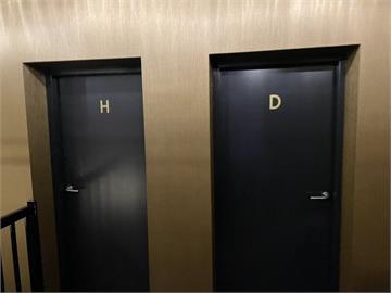 尿急找廁所⋯門口只標「H」和「D」！他崩潰問：哪間才是男廁？