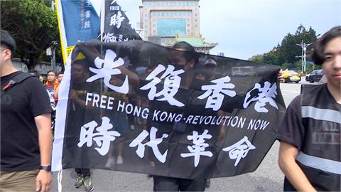 「香港自由六月遊行」　在台港人籲台灣民眾捍衛民主