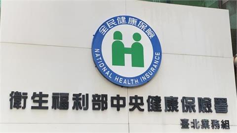 藍白硬闖「65歲免健保費」被酸選舉灑幣！她點名柯文哲：一定不會同意