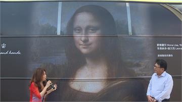 快來搭！屏東藝術公車啟動 10幅世界名畫趴趴走