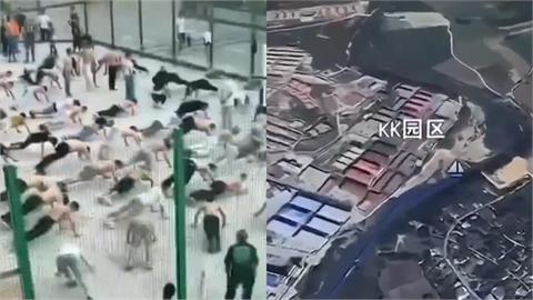 中國詐團聯手緬甸「殺豬盤」斷網沒用！KK園區大擴建「用1招突破封鎖」畫面流出