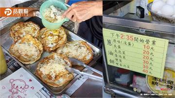物價飆漲！台南驚現「10元蔥油餅」網驚：是在做善事