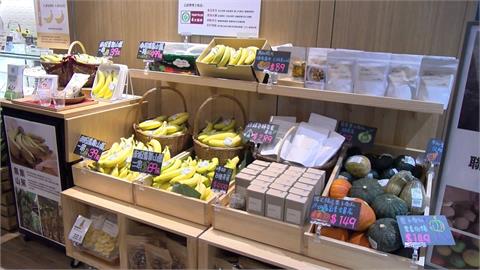 農糧署進軍日用品連鎖門市　販賣國產優質香蕉
