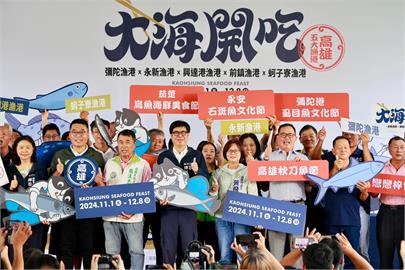 2024大海開吃！高雄五大漁港美味海鮮接力開動