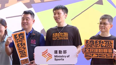 假日出席總統盃籃球賽開幕！　李洋被問瓊斯盃風波「這樣說」
