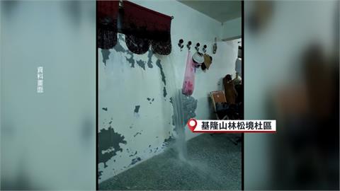 基隆山林松境社區排水系統遭覆蓋　憂「康芮」釀二次災害