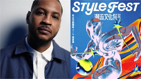 NBA(影)／「甜瓜」登台見面會資訊一次看！準名人堂安東尼出任潮流文化祭大使