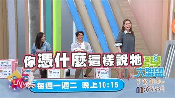 (影)／熊爸與宋哥為了澎澎 戰火一發不可收拾？